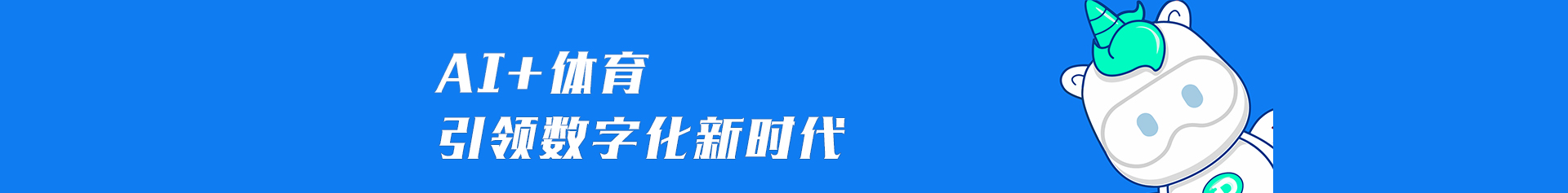 B体育