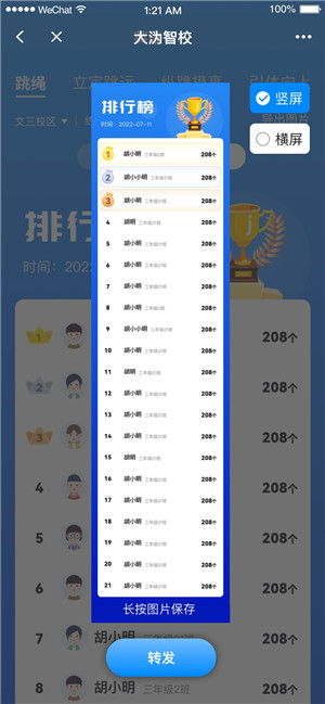 B体育