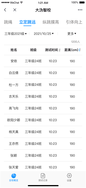 B体育