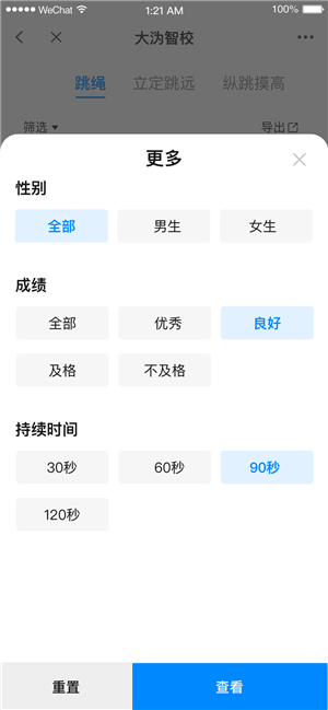 B体育