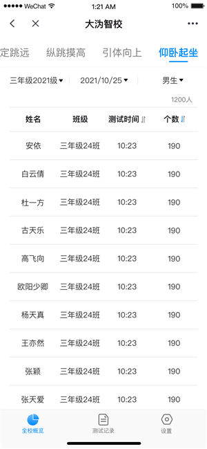 B体育