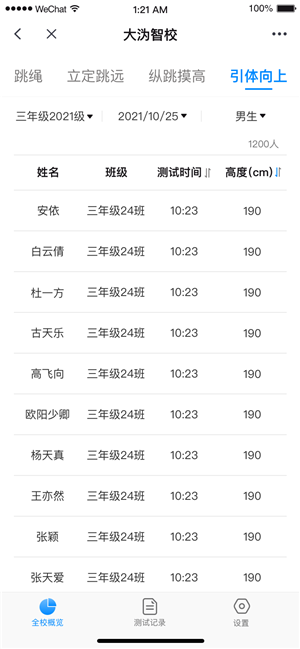 B体育