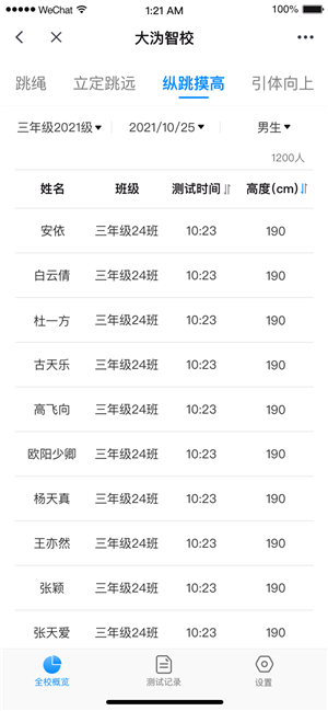 B体育