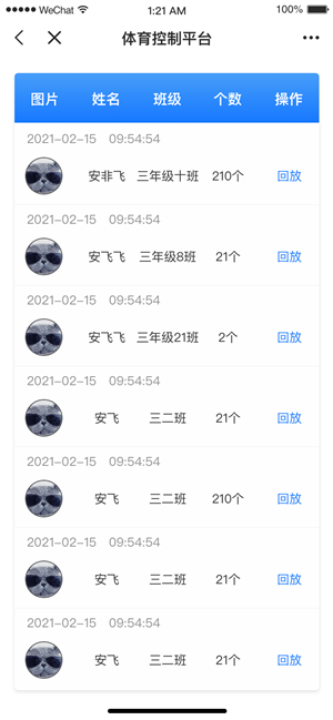B体育