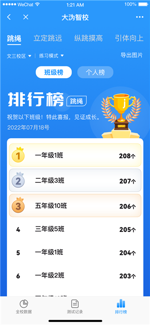 B体育